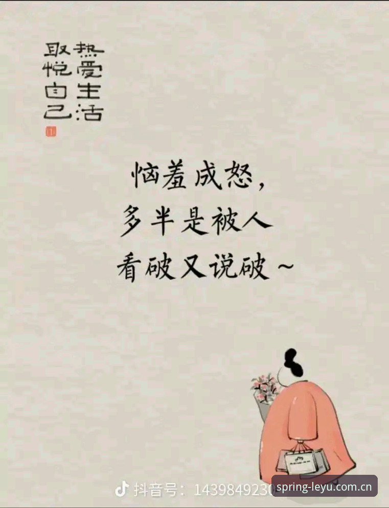 LEYU sport login安全吗 一问就心虚?这件事你得先搞清楚