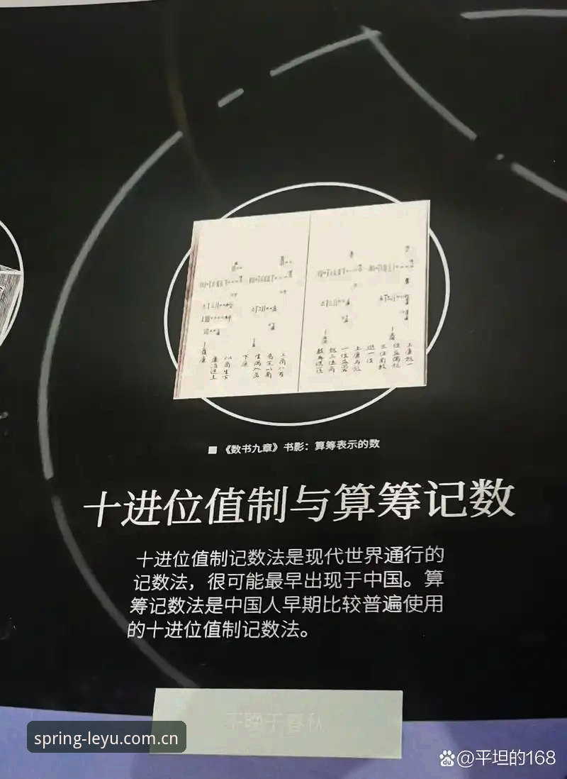 乐鱼CN 2025 HZEU安装教程 一个怀疑论者的亲历手记:乐鱼CN 2025 HZEU安装教程与真实反馈